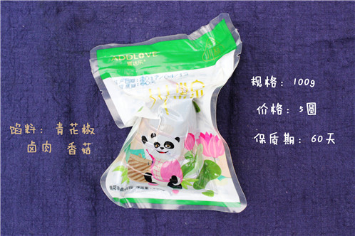 南北粽子大战一触即发,南北粽子对决