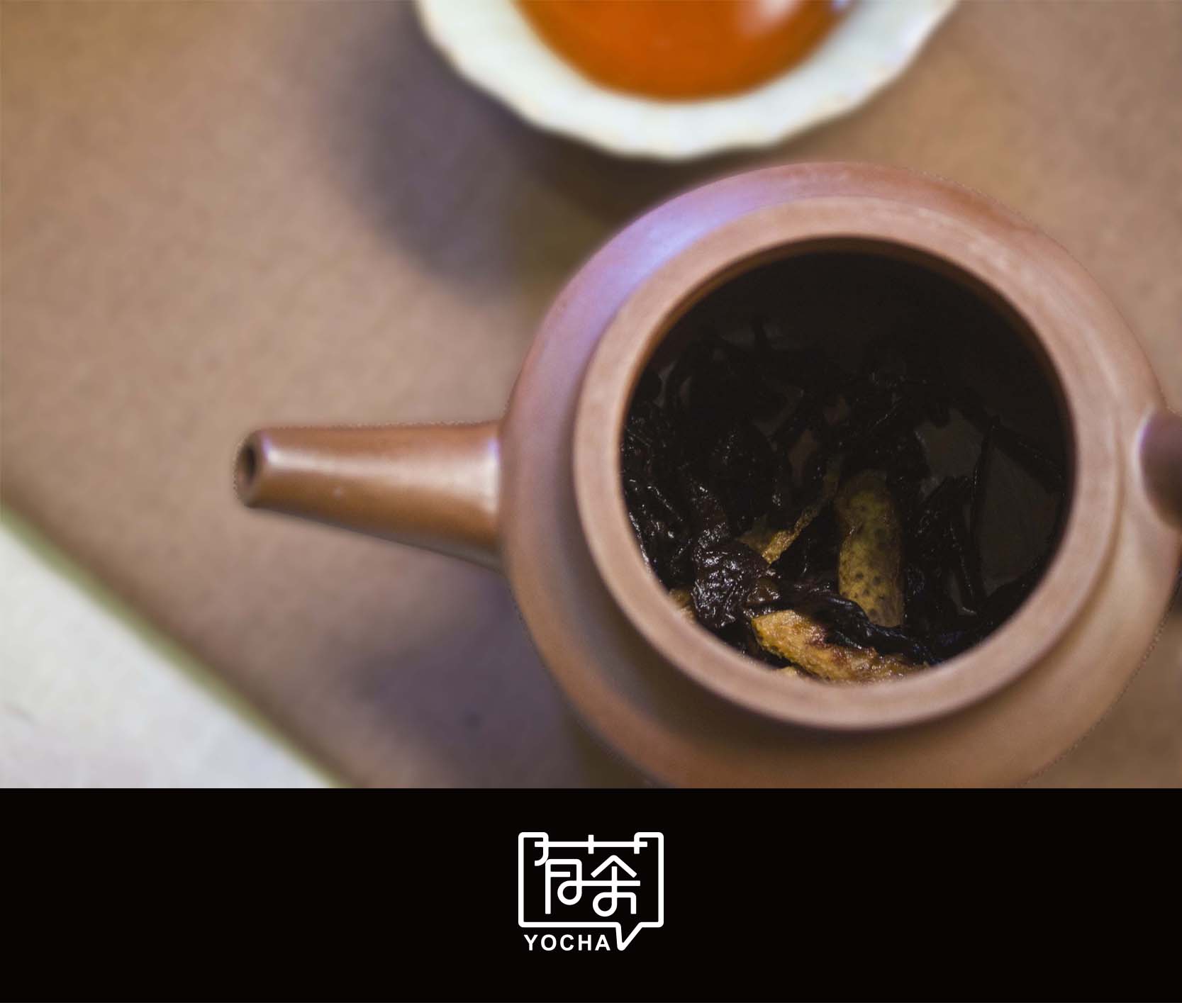 正确的喝黑茶方法,周末喝养生茶