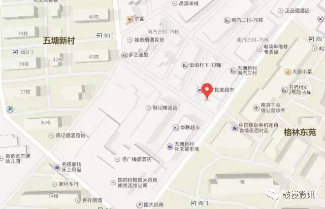 鼓楼区美食小吃一条街,鼓楼美食一条街美食推荐