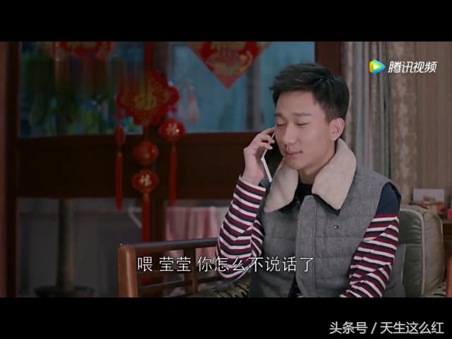 欢乐颂杨紫被拆穿真相,杨紫说欢乐颂