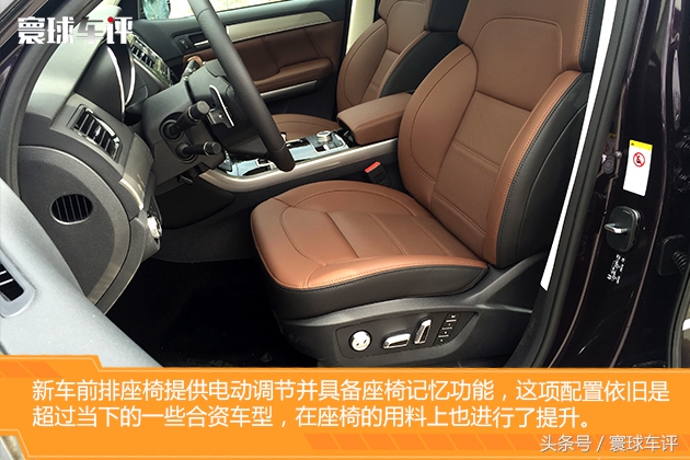 哈弗升级款视频,16款哈弗h8越野试驾