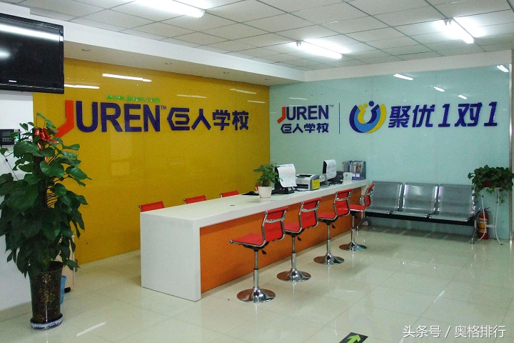 教育培训品牌排行榜,中国十大教育培训品牌有哪些