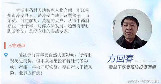 覆盆子涨价原因 (近日覆盆子价格)