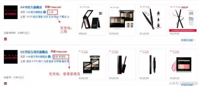 从什么网站上能买到正品化妆品,买化妆品咋能买到优惠便宜正品
