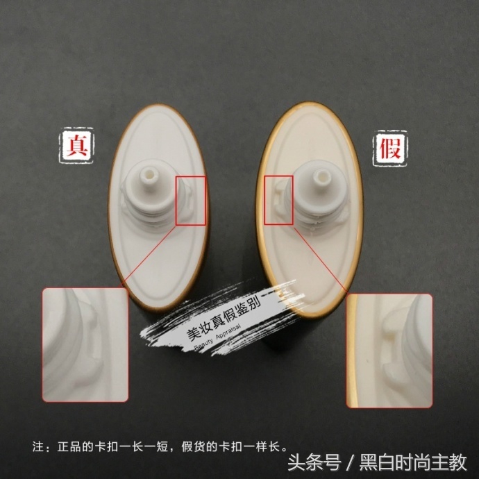 安耐晒脸部专用真假鉴别2018款,美妆正品鉴别