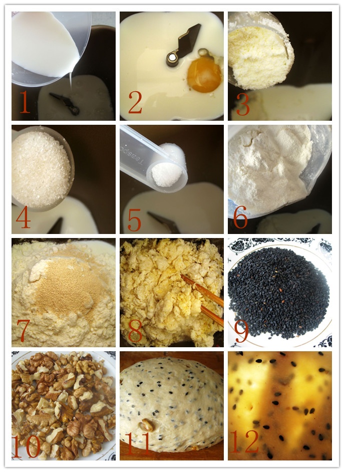 黑芝麻核桃吐司面包,核桃白芝麻面包