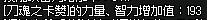 dnf5.25升级,2022dnf鬼泣100级技能加点