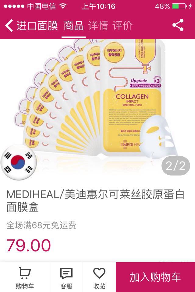 韩国化妆品哪个牌子好,韩国低端化妆品品牌有哪些