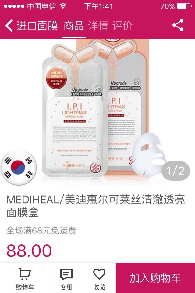 韩国化妆品哪个牌子好,韩国低端化妆品品牌有哪些