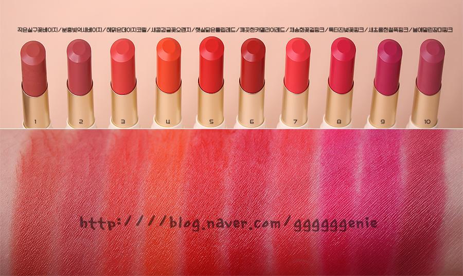 悦诗风吟磁吸口红6号色,悦诗风吟口红哑光