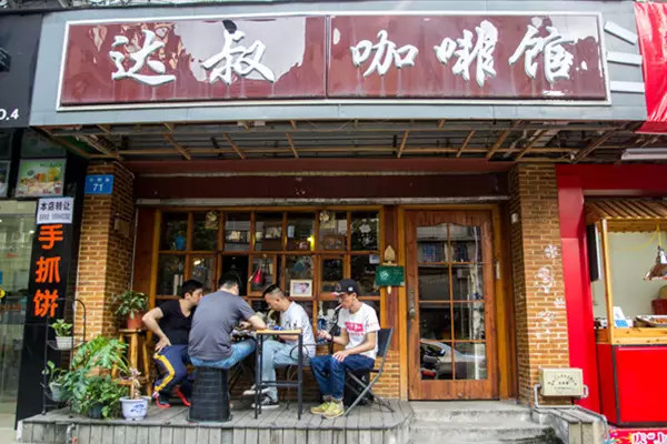 和喜欢的人下午喝咖啡,咖啡店和喜欢的人一起去