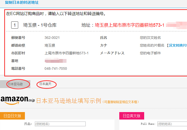 日亚海淘最佳攻略,怎么进去日亚海淘