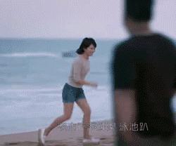 小包总求投靠求收留,欢乐颂小包总求投靠第几集