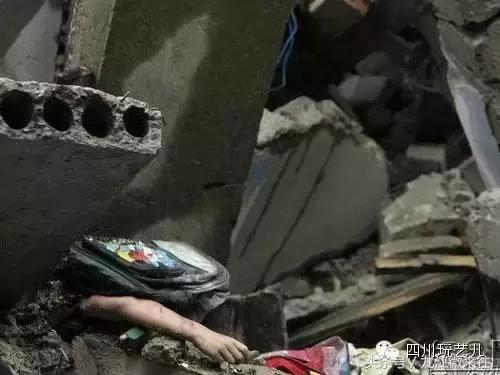 5.12汶川大地震真实影像实录,5.12汶川大地震官方纪录片