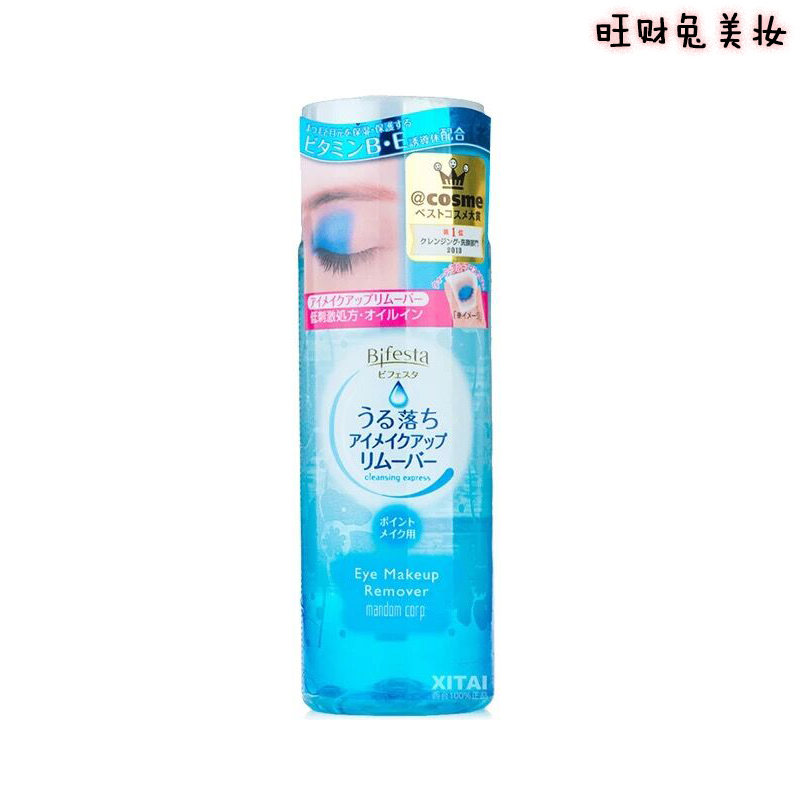 日本药妆护肤品排行榜,药妆店日本好物推荐