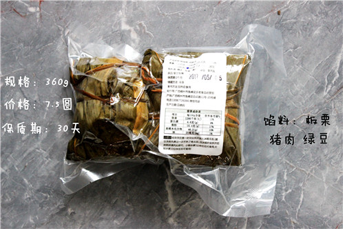 南北粽子大战一触即发,南北粽子对决