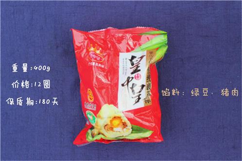 南北粽子大战一触即发,南北粽子对决