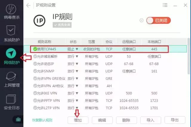 永恒之蓝勒索病毒为什么不能解密,永恒之蓝勒索病毒事件