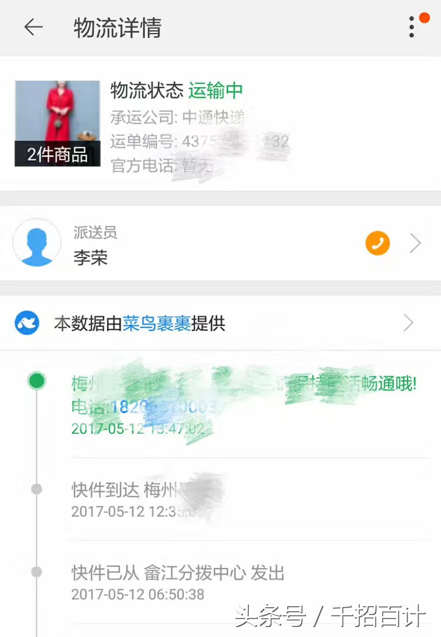 母亲节礼物大盘点,母亲节礼物大全送女儿