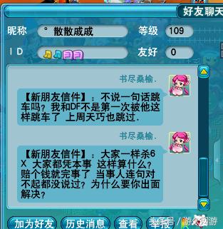 梦幻西游24号龙拳转区,梦幻西游龙拳事件