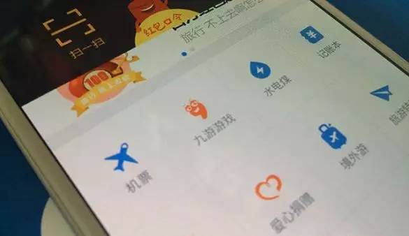 uc和九游是一个端么,uc和九游