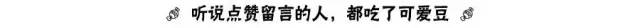高圆圆赵又廷婚礼吻戏,高圆圆赵又廷参加黄晓明婚礼