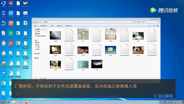 金山毒霸是勒索病毒吗,金山毒霸开启勒索防护