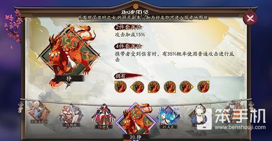 阴阳师萤草式神最新养成攻略详解