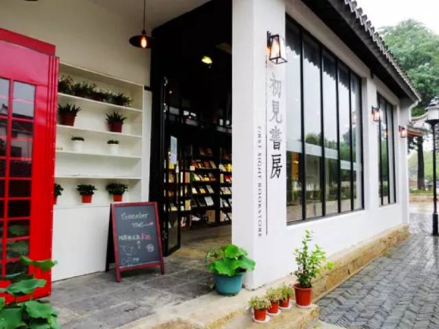 不为风物滋味好，此生何必住苏州