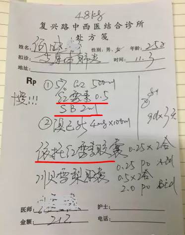 依托红霉素对肺炎支原体有用吗,红霉素治疗肺炎支原体效果不明显