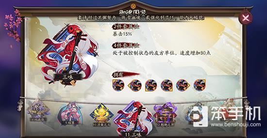 阴阳师萤草式神最新养成攻略详解
