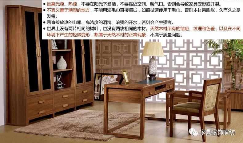 榆木家具和松木家具哪个好,松木家具到底好不好有毒吗