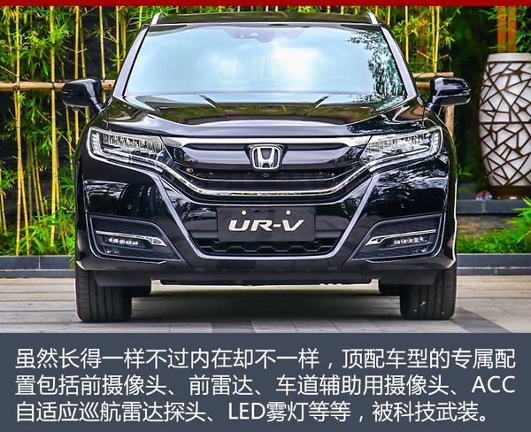 新款东风本田urv370,存在即合理辩论完整视频