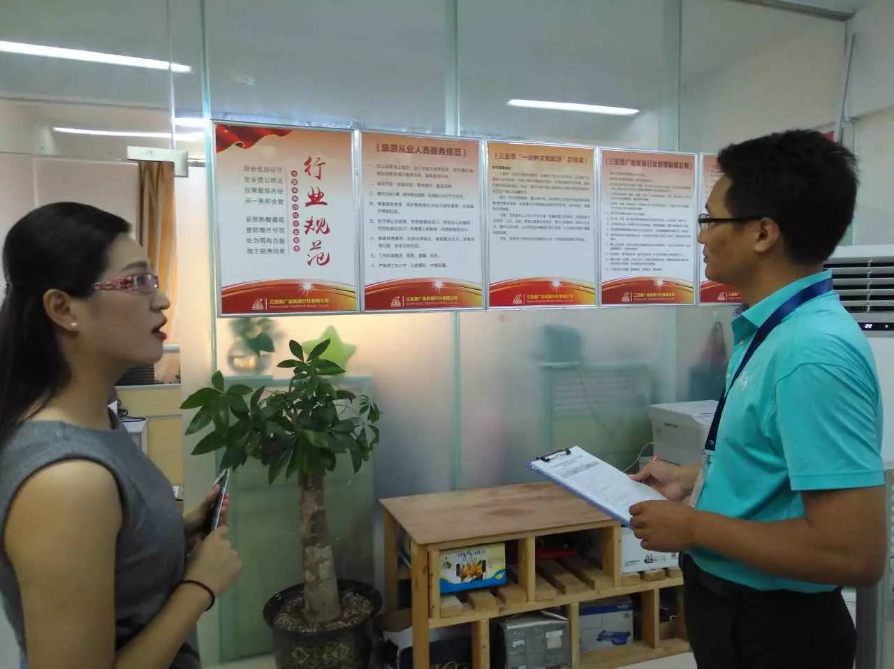 三亚持续深化文明旅游宣传,三亚旅游文明城市建设