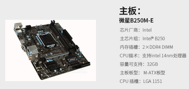 攀升兄弟3060ti主机,攀升12代i5电竞游戏主机