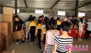 爱心企业六一儿童节看望残疾儿童,爱心企业六一慰问特殊儿童