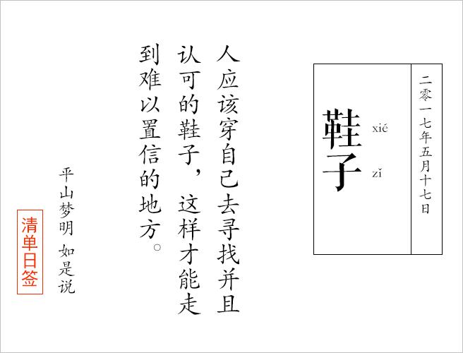 时尚尖头鞋让你变美丽,最迷人的小尖头鞋