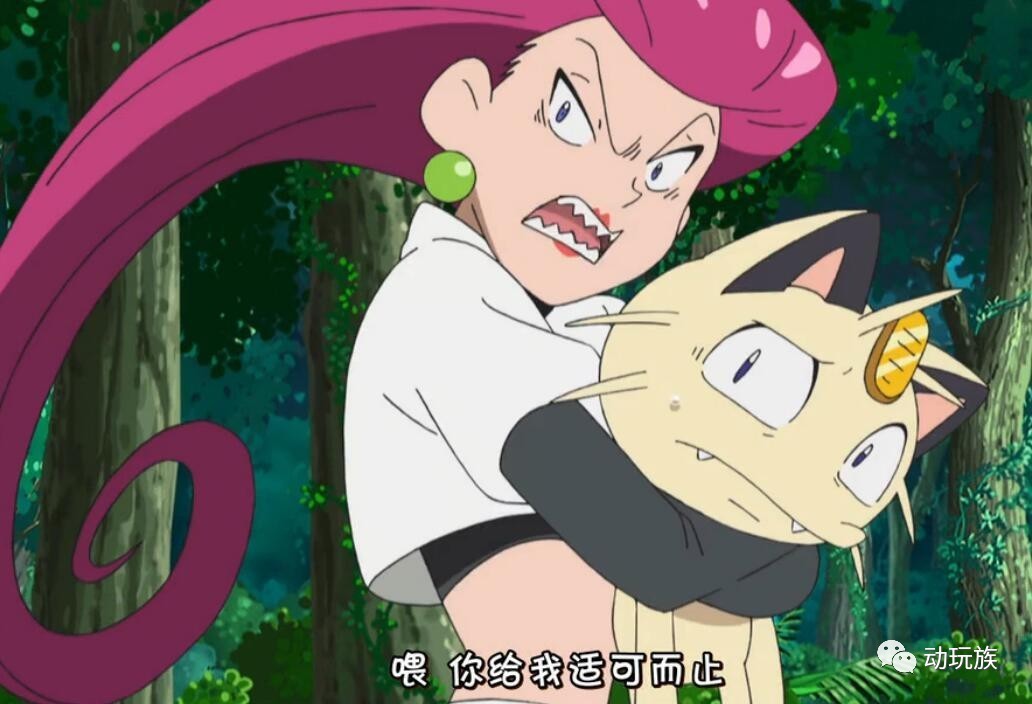 精灵宝可梦日月第79集,精灵宝可梦日月第六集