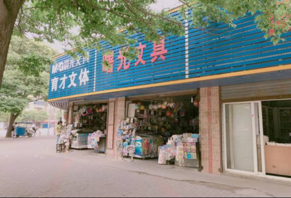 蚌埠三实小,蚌埠三实小是属于高新区么