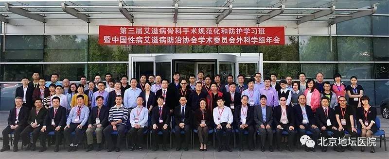 棣栭兘鍖荤澶у闄勫睘鍦板潧鍖婚櫌楠ㄧ,鍖椾含鍦板潧鍖婚櫌楠ㄧ涓撳濂藉悧