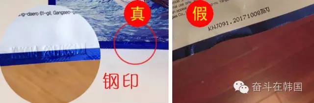 怎么鉴别是否是韩国面膜,如何查韩国面膜真假鉴别