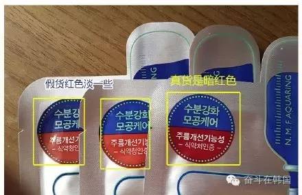 怎么鉴别是否是韩国面膜,如何查韩国面膜真假鉴别
