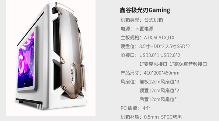 攀升兄弟3060ti主机,攀升12代i5电竞游戏主机