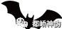 反邪必须知道的一些事,民间反邪