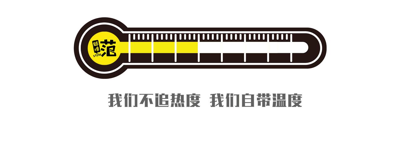 蚌埠三实小,蚌埠三实小是属于高新区么