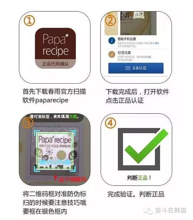 怎么鉴别是否是韩国面膜,如何查韩国面膜真假鉴别