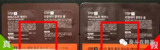 怎么鉴别是否是韩国面膜,如何查韩国面膜真假鉴别