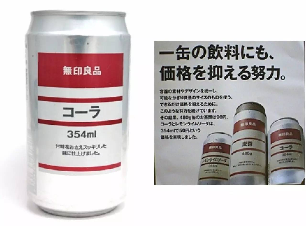 樱花味的啤酒,樱花味道的啤酒