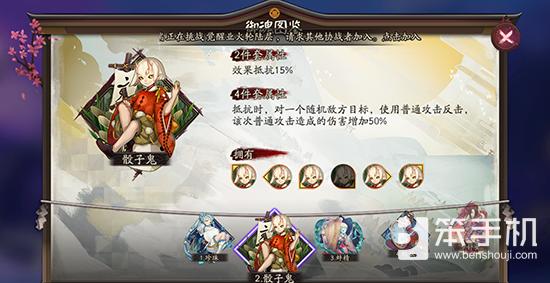 阴阳师萤草式神最新养成攻略详解
