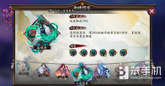 阴阳师萤草式神最新养成攻略详解